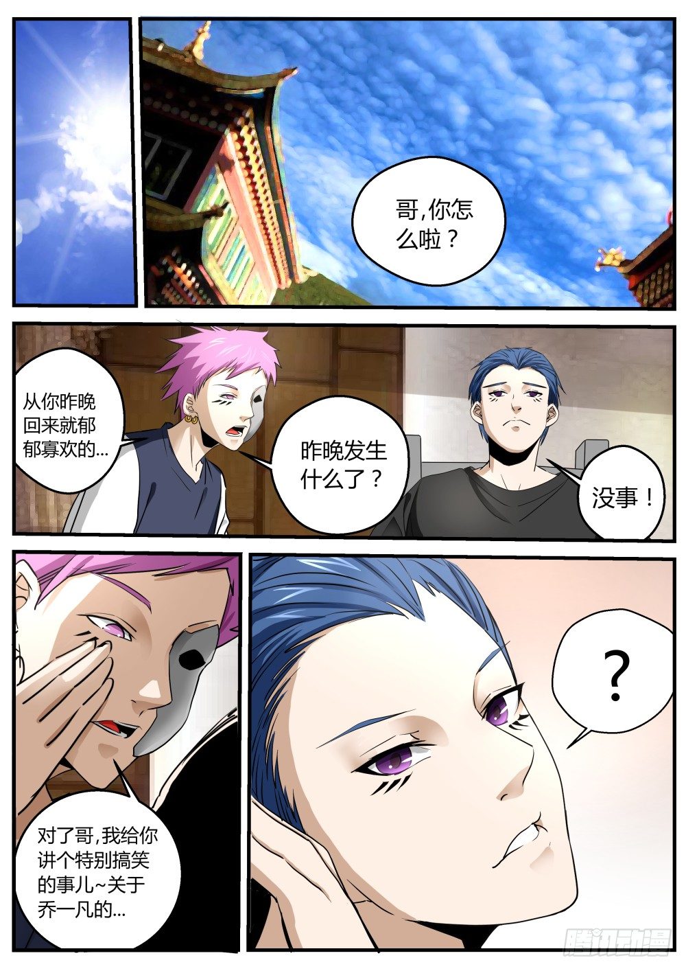 第 1 页