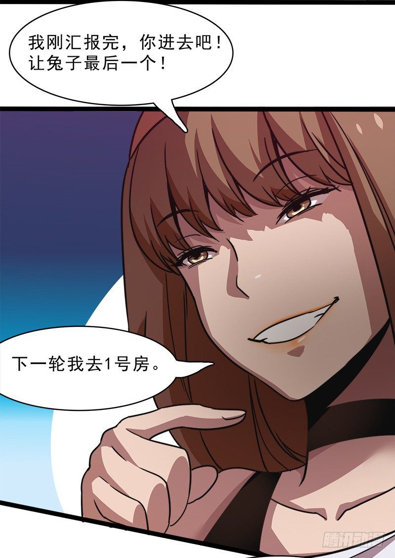 第 37 页