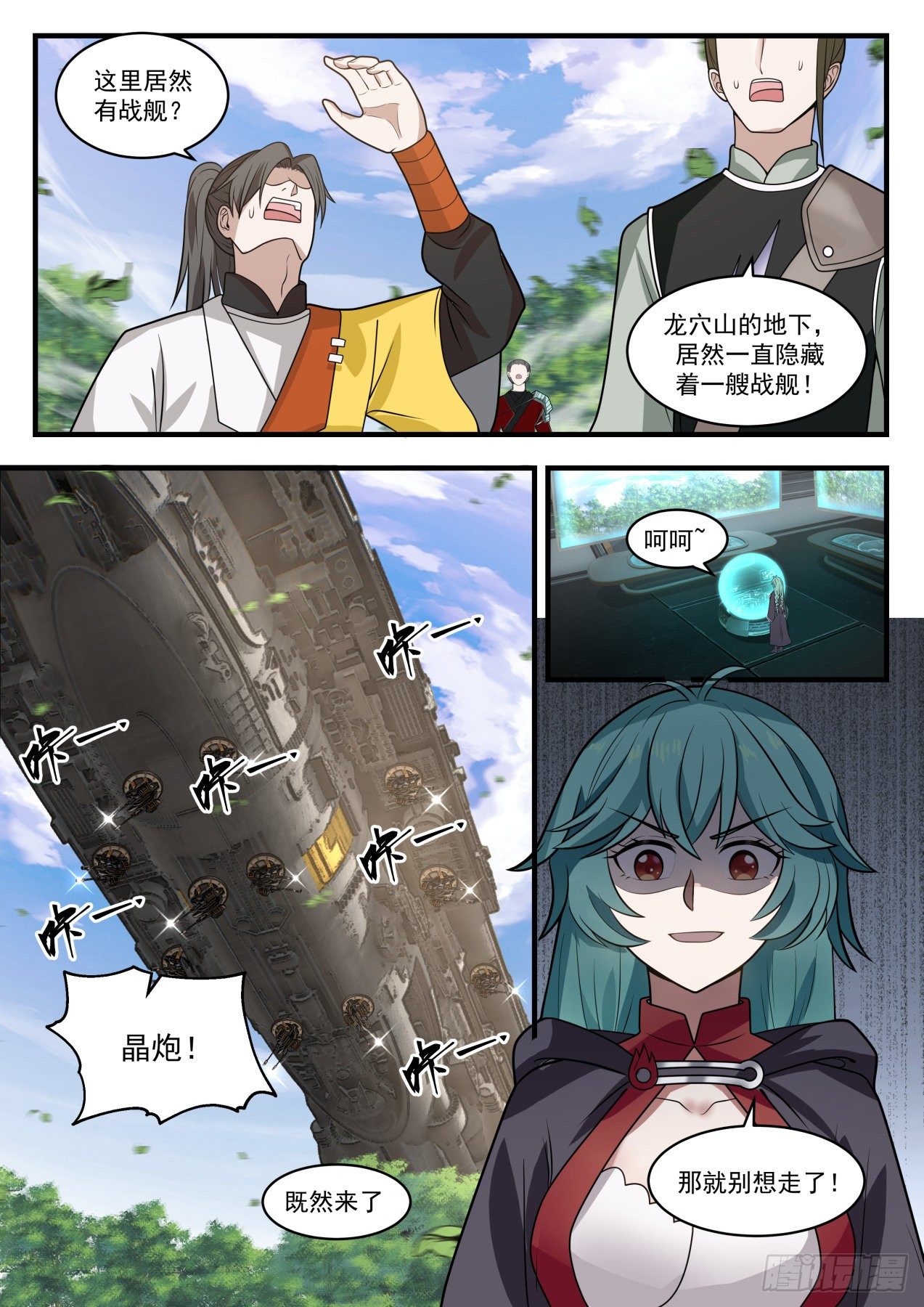 第 3 页