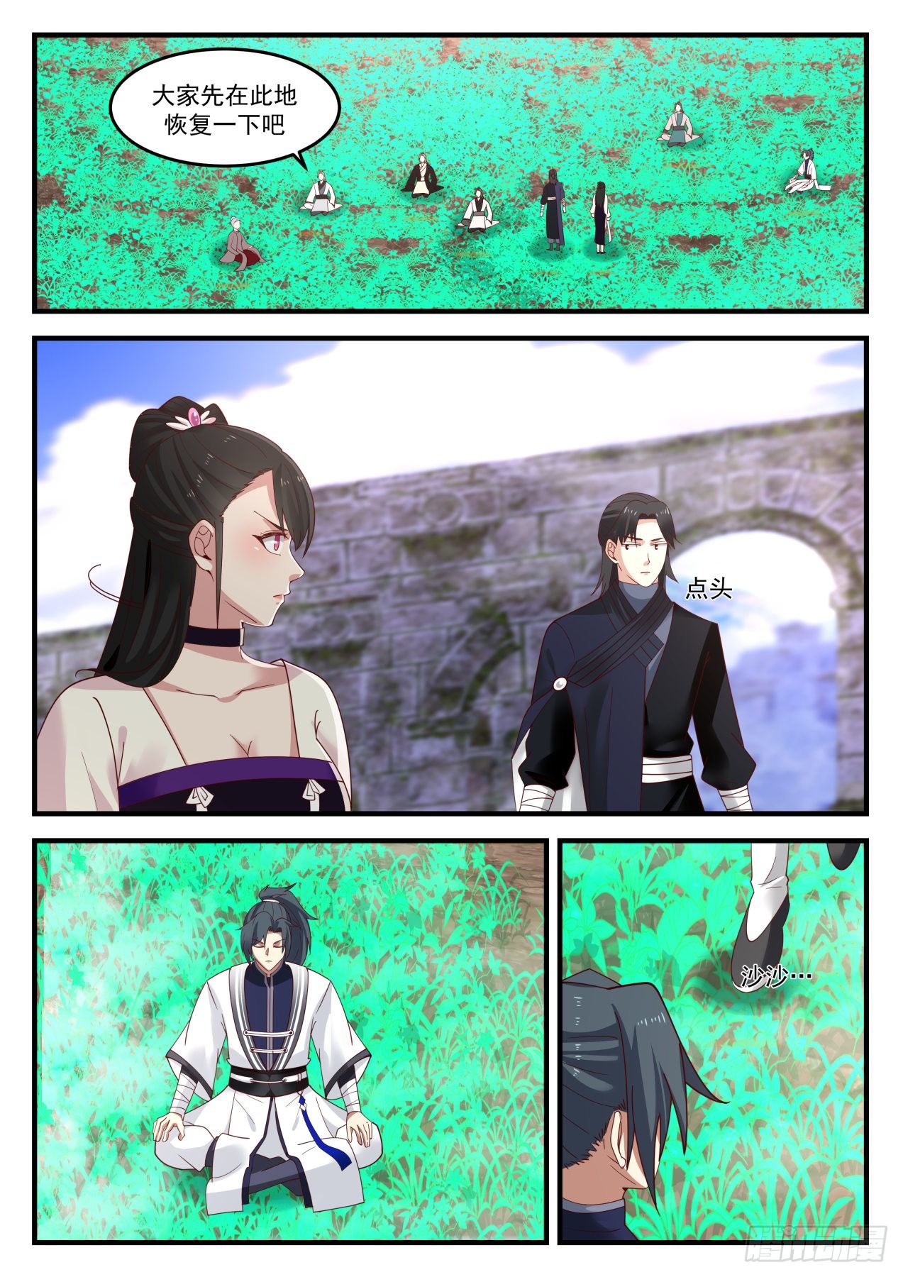 第 3 页
