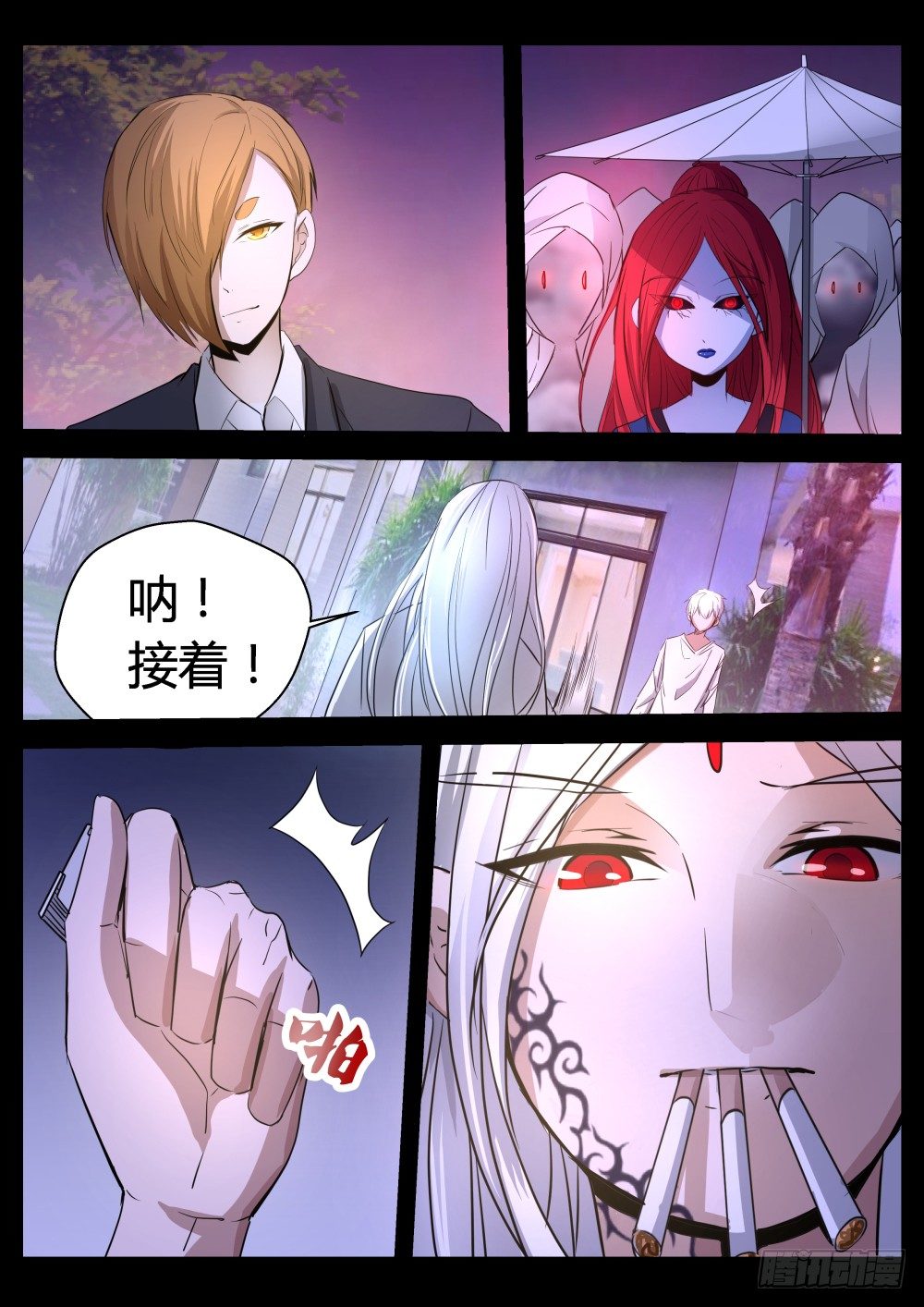 第 3 页
