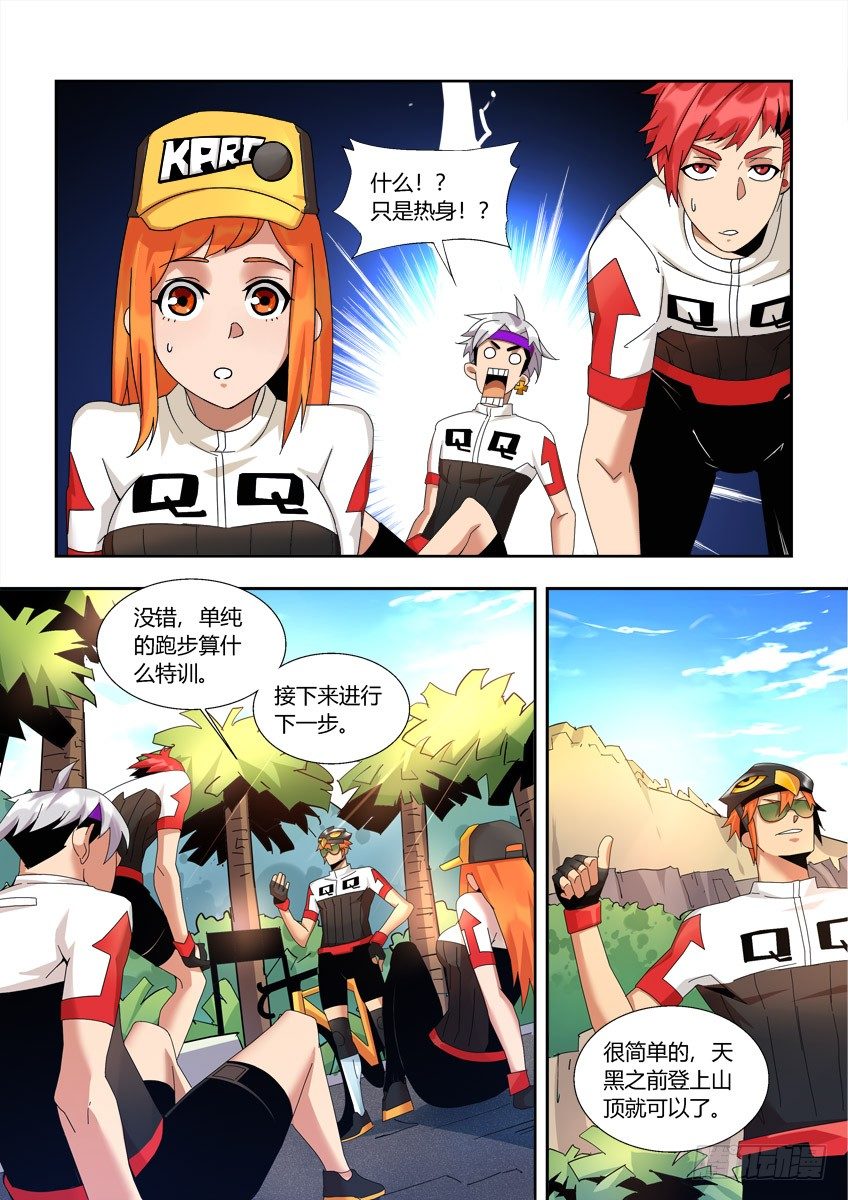 第 3 页
