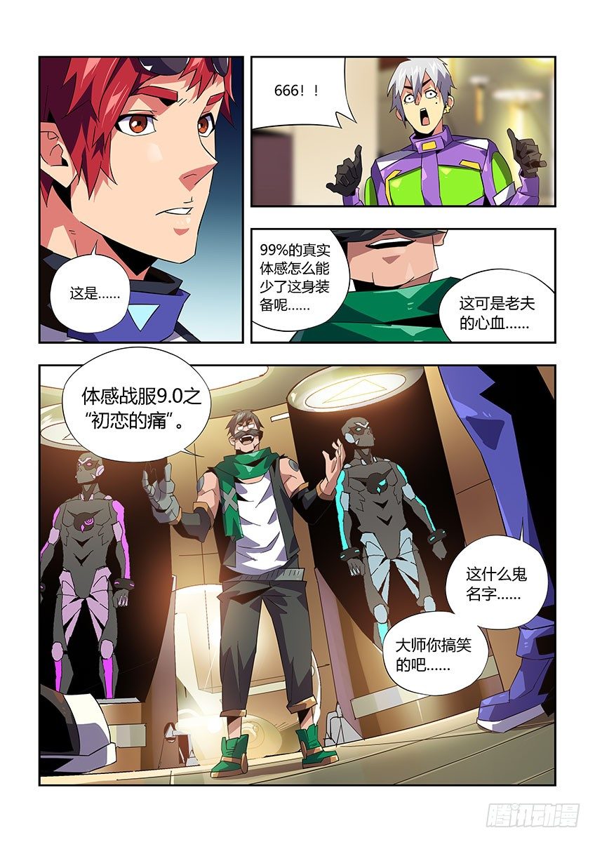 第 4 页