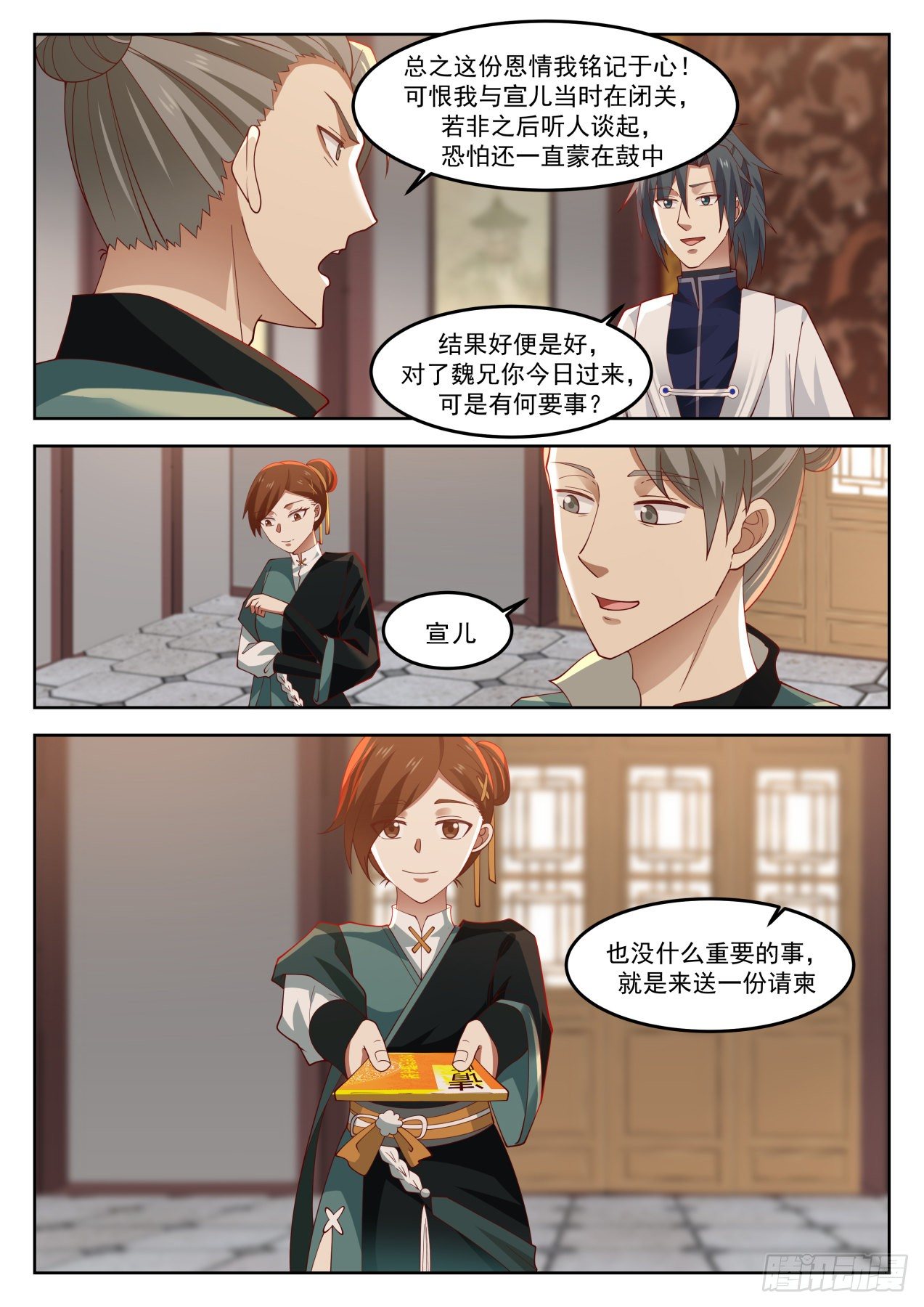 第 4 页