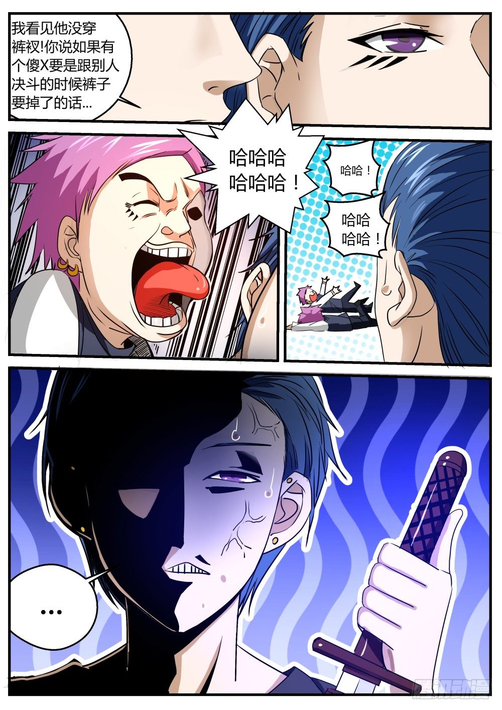 第 2 页