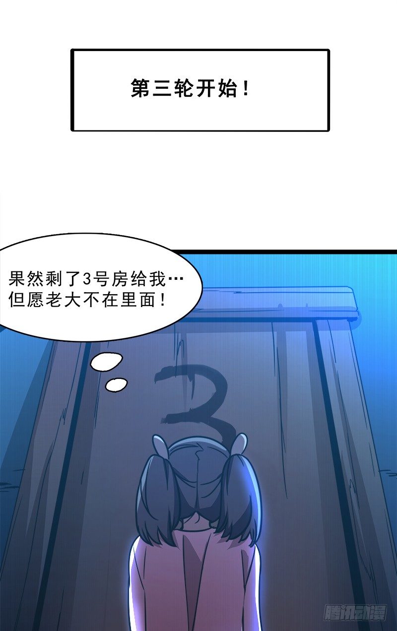 第 52 页