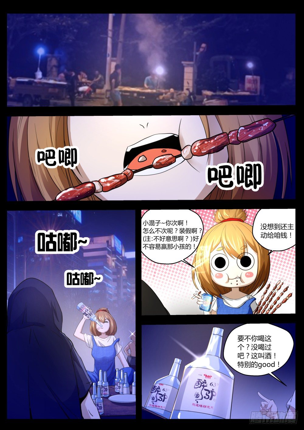 第 1 页