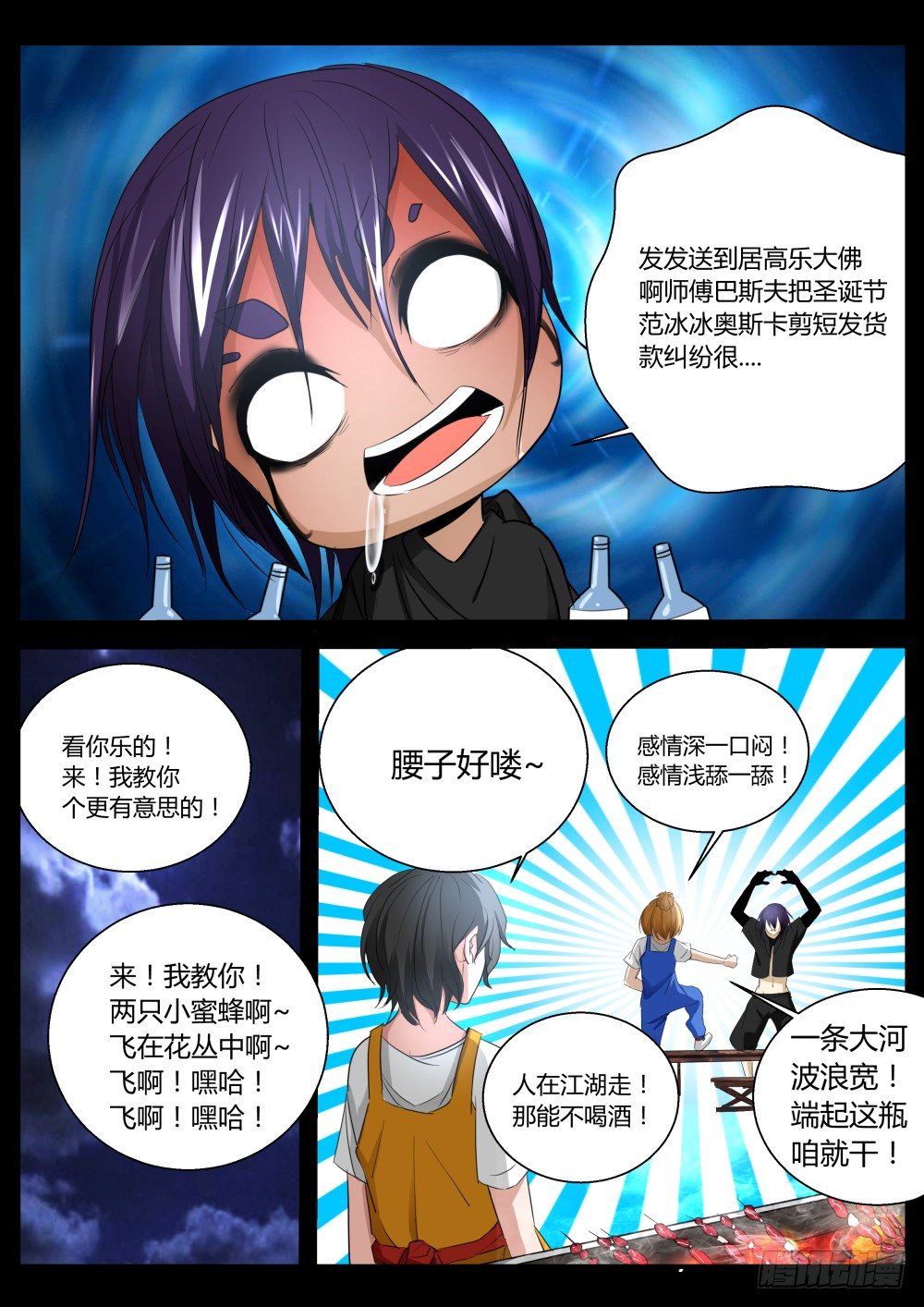 第 4 页