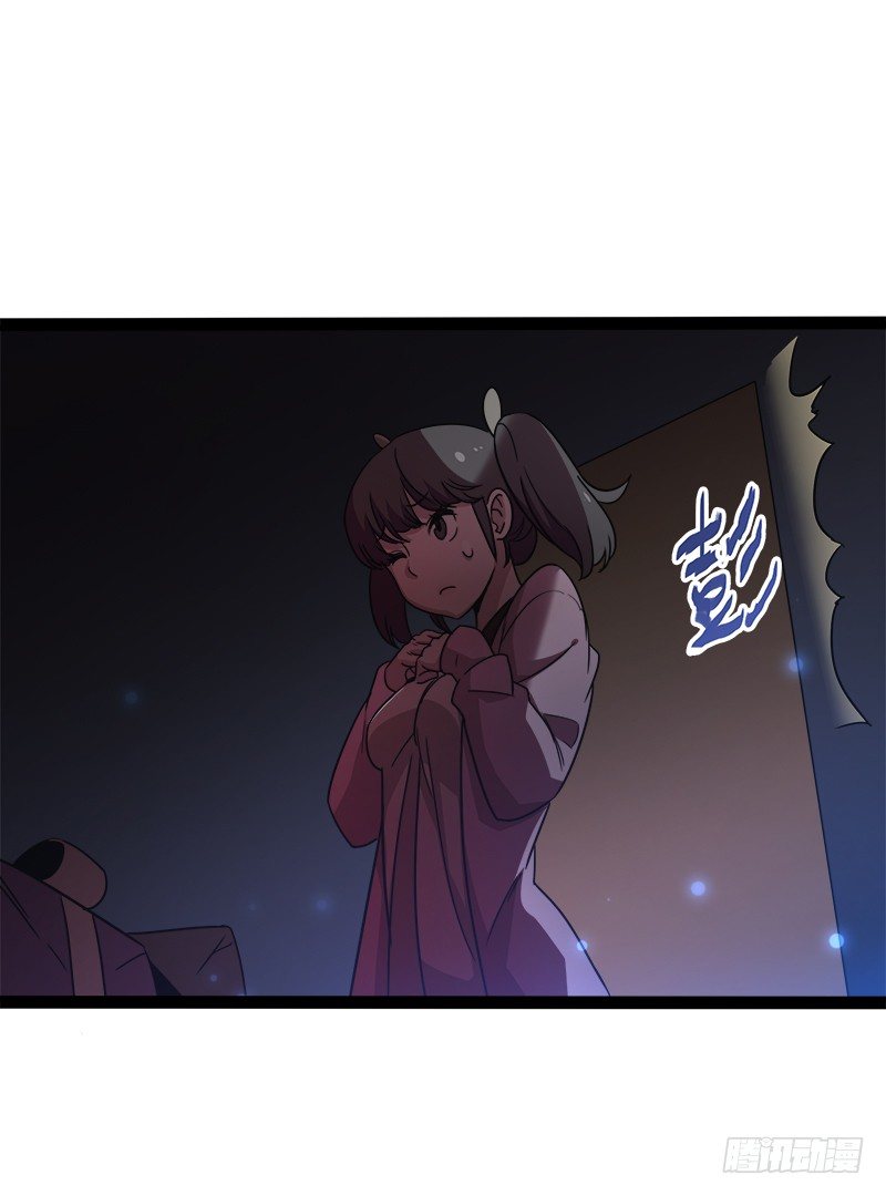 第 54 页