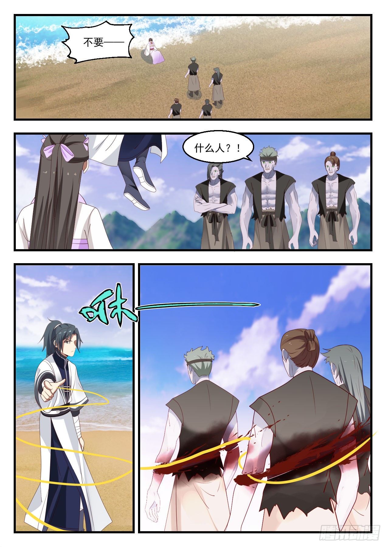 第 2 页