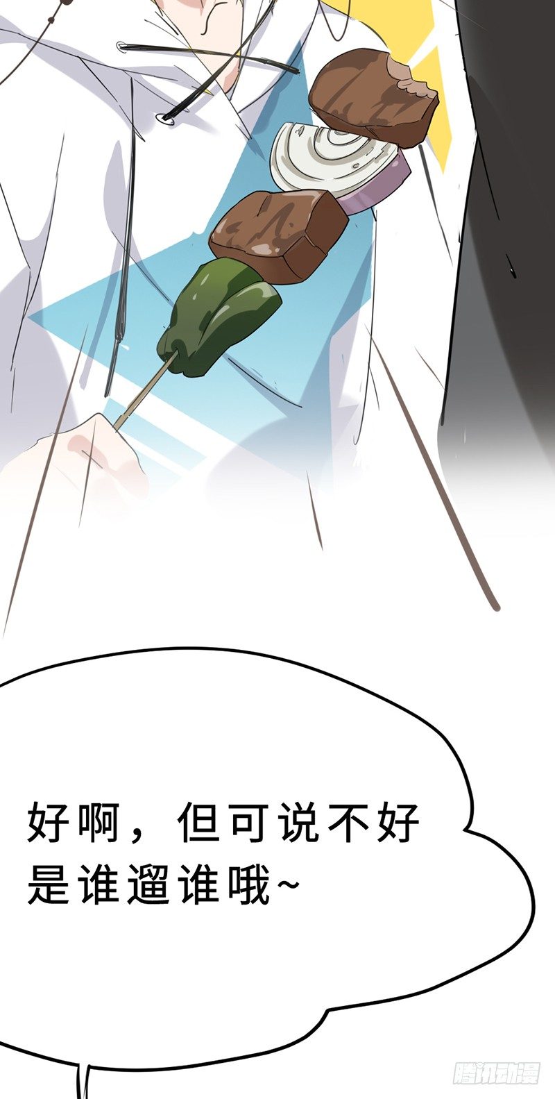 第 41 页