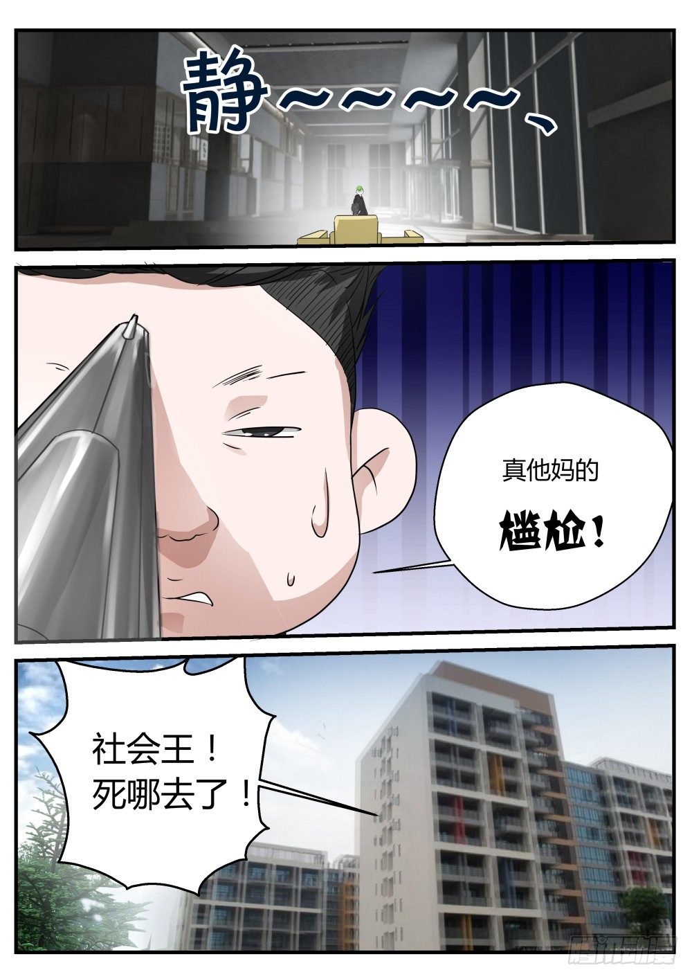 第 3 页
