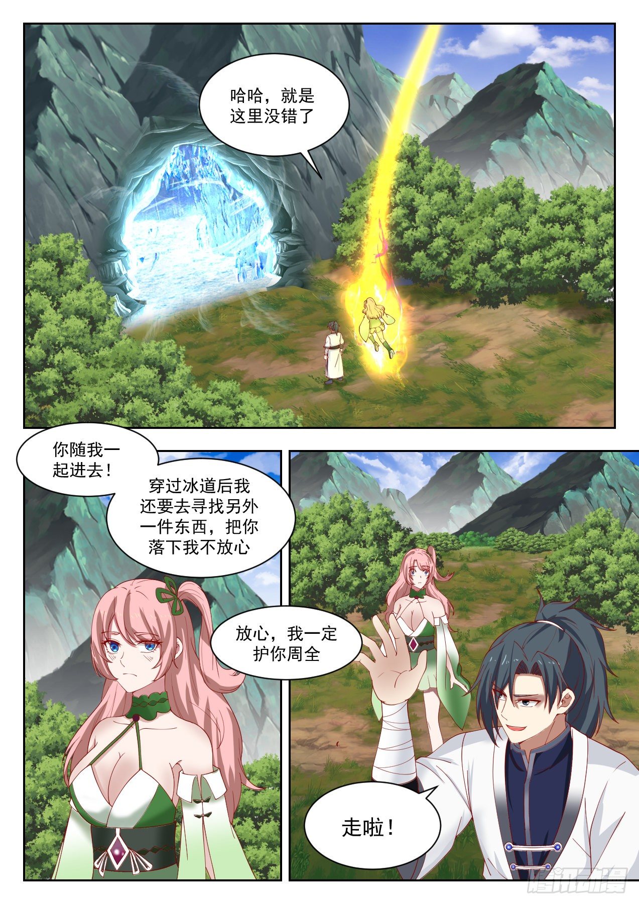 第 2 页
