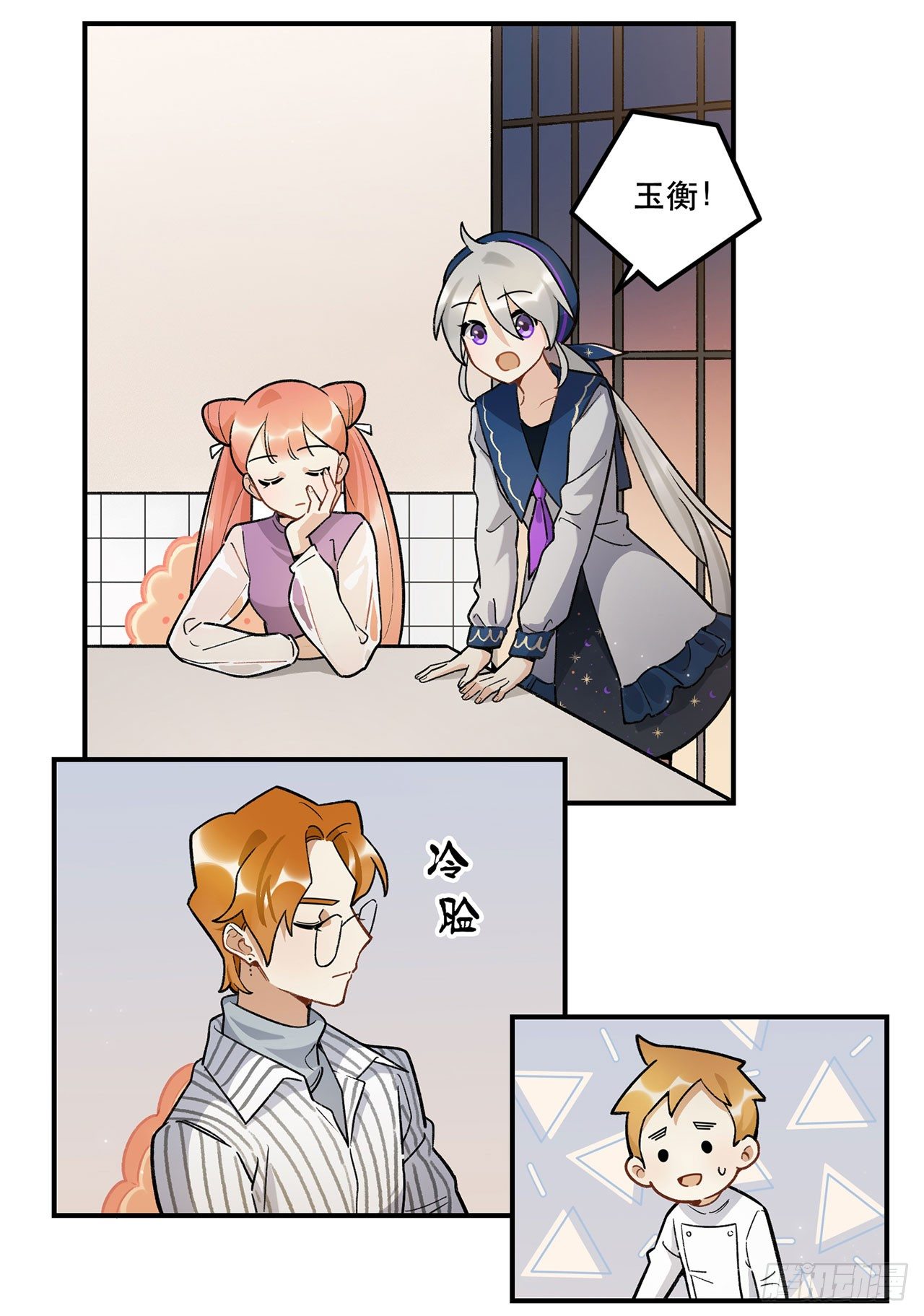第 3 页