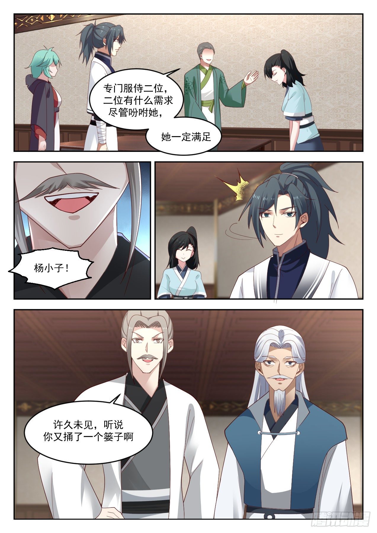 第 4 页