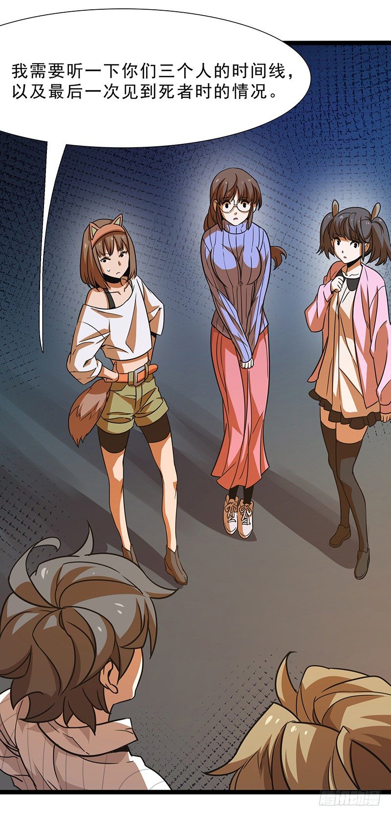 第 28 页