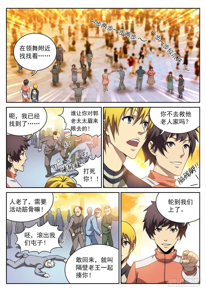 第 3 页