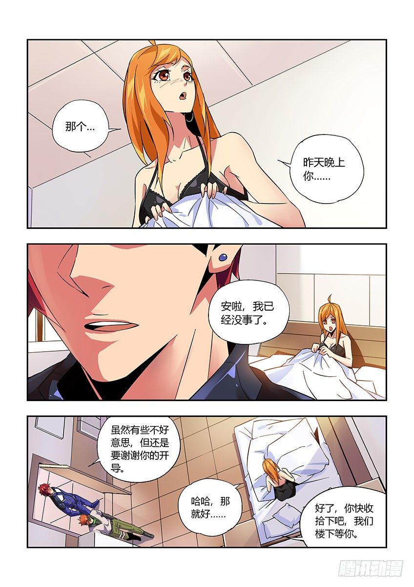 第 4 页