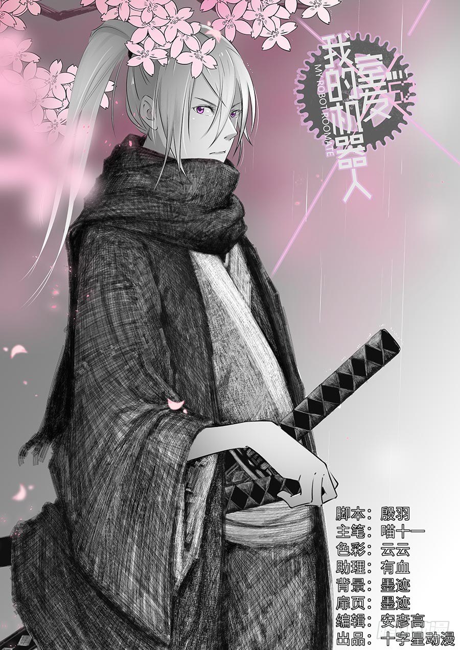 第 1 页