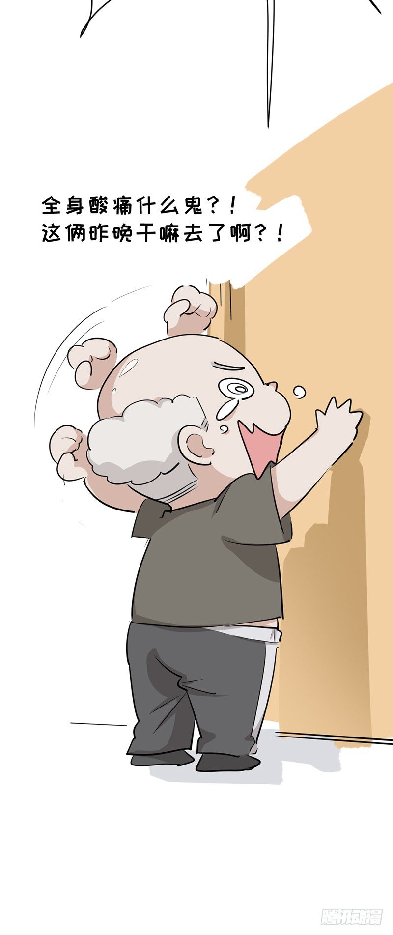 第 55 页