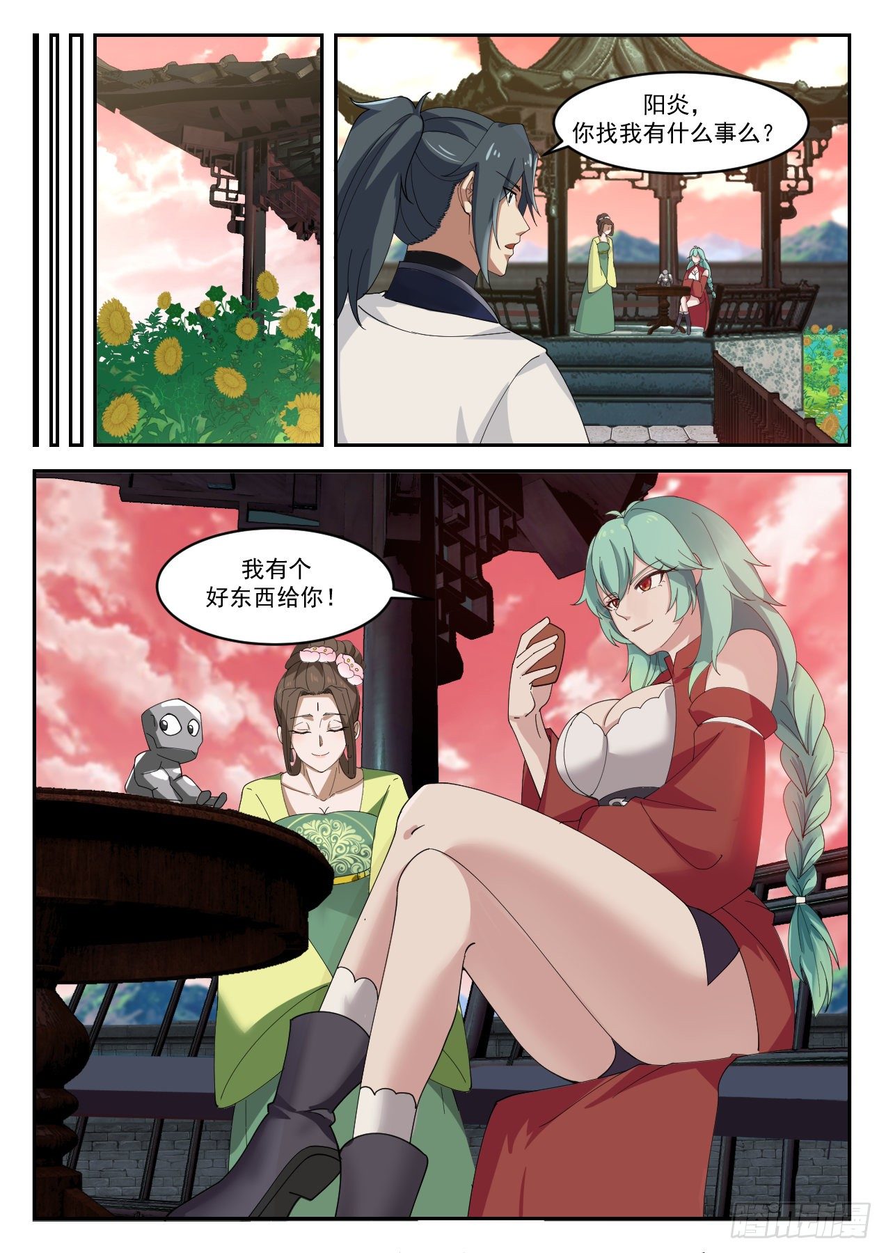 第 4 页