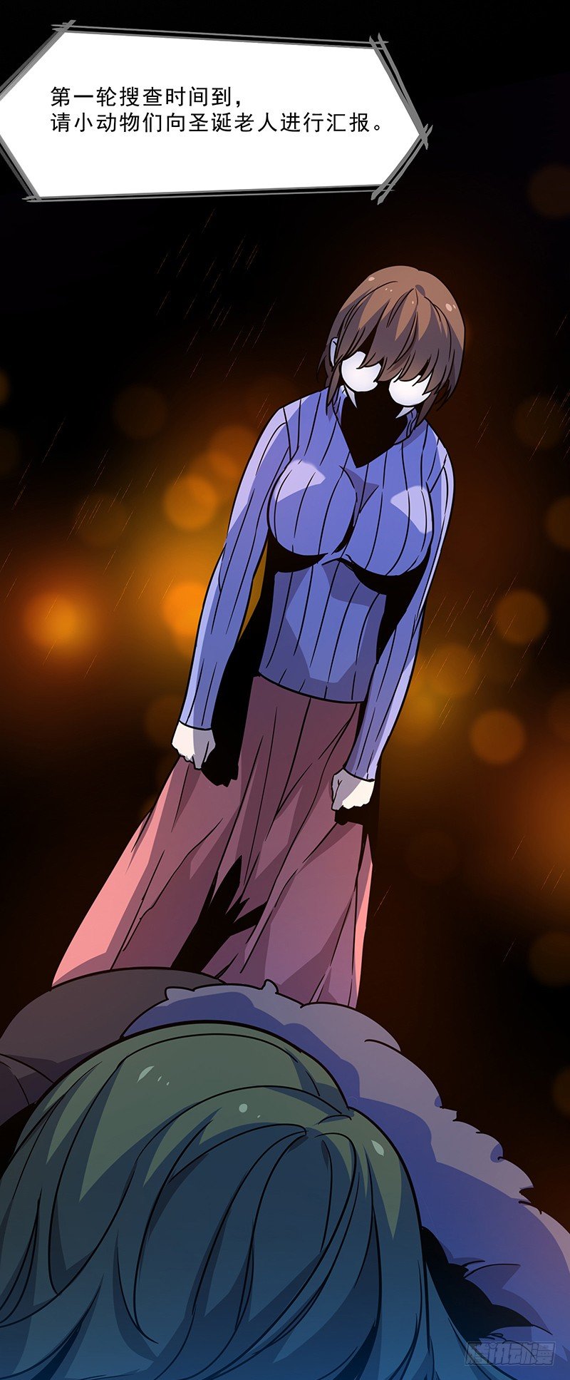 第 29 页