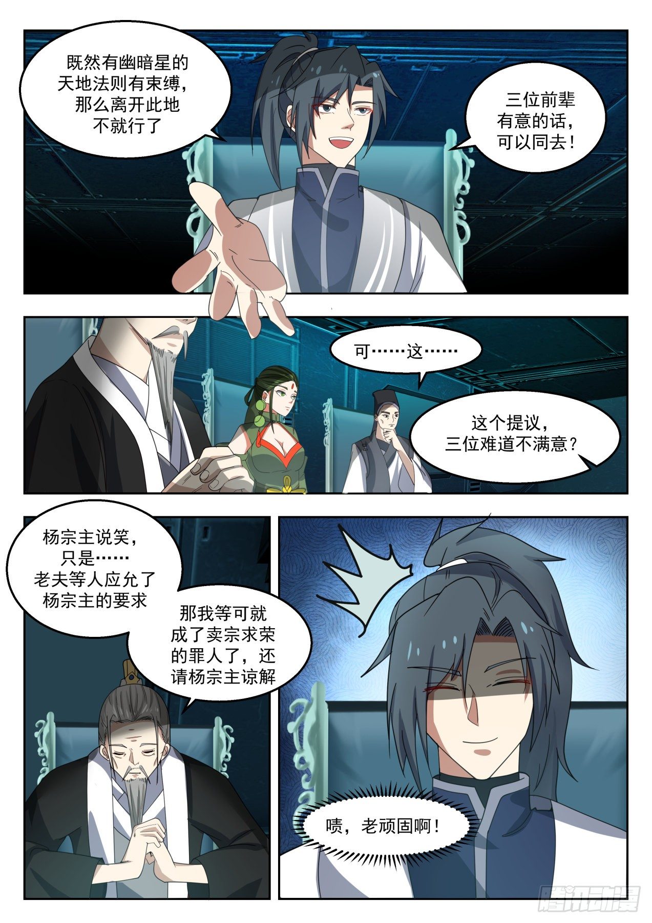 第 3 页