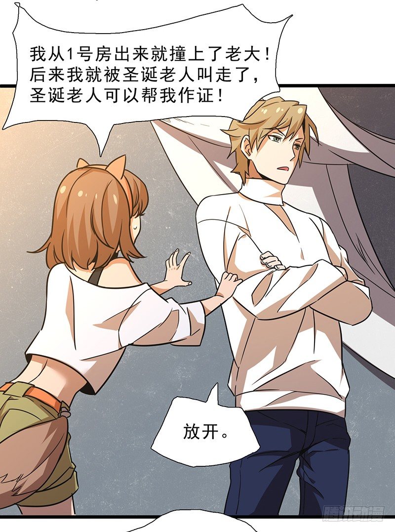 第 55 页