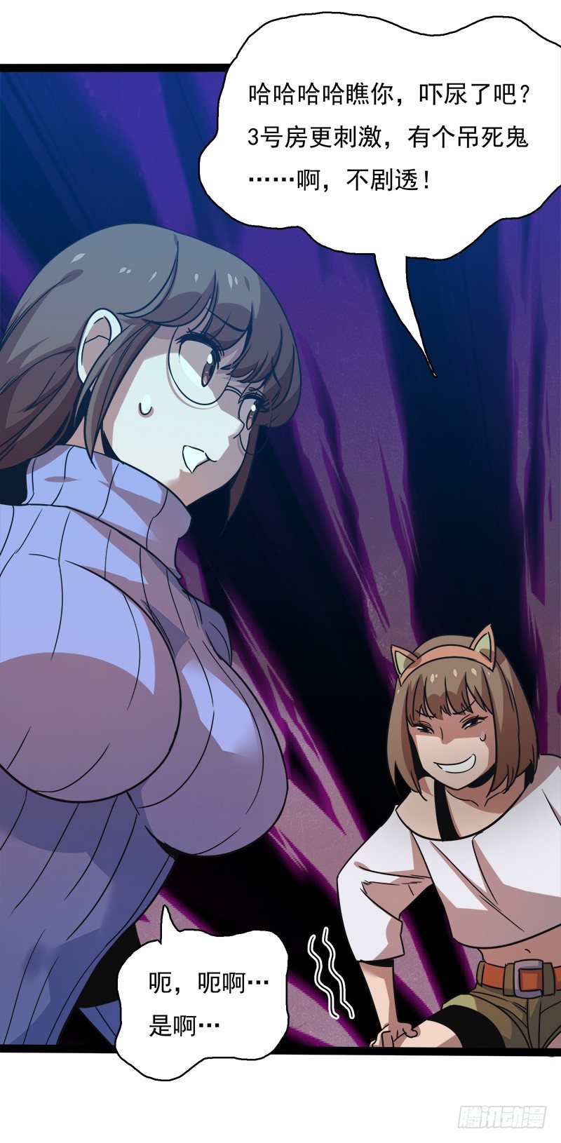 第 29 页