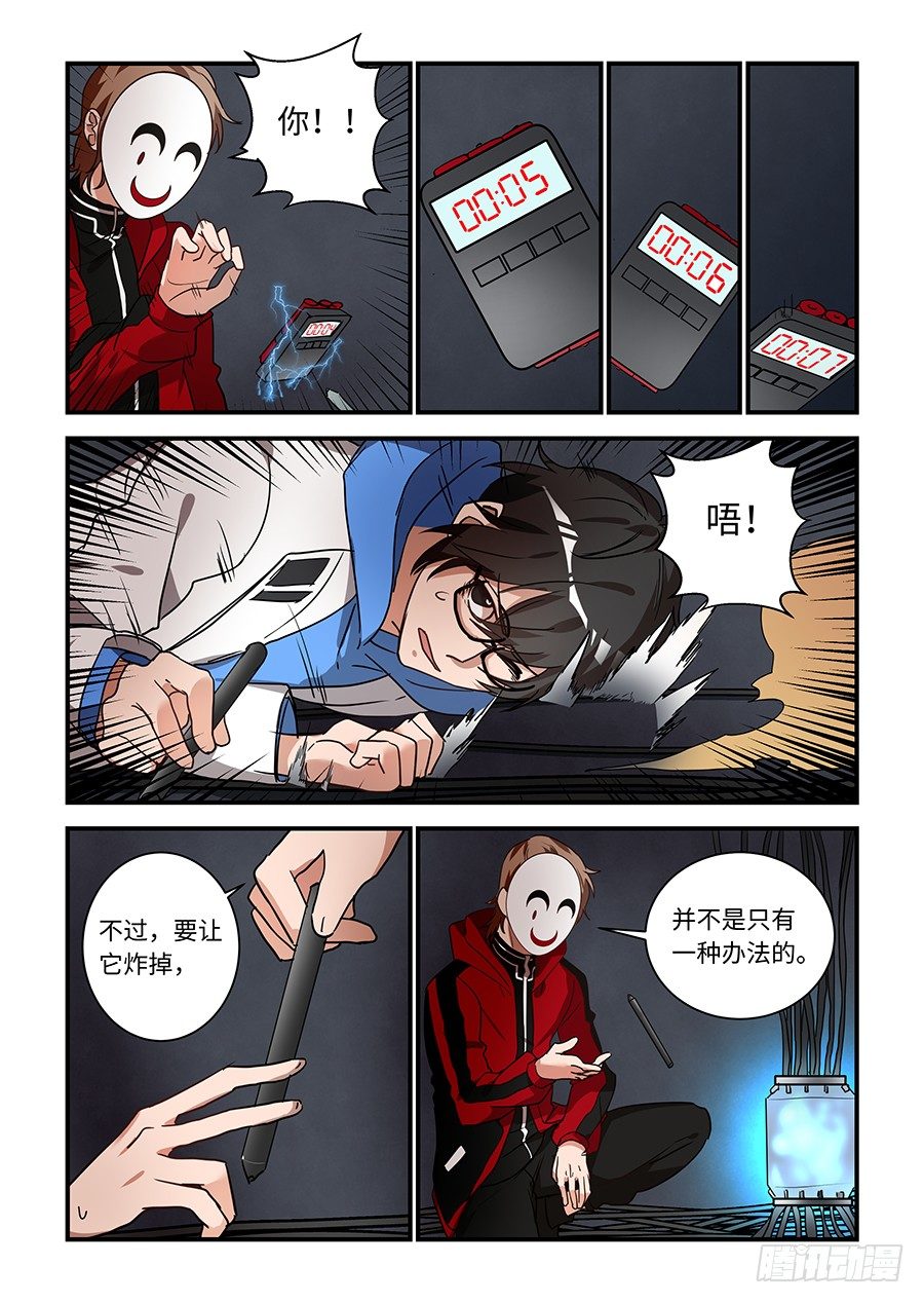 第 3 页