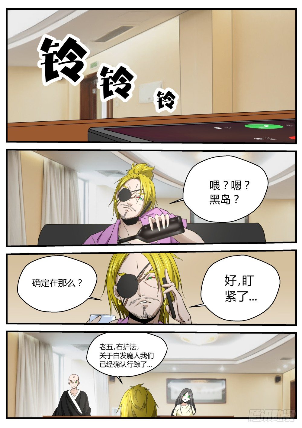 第 1 页