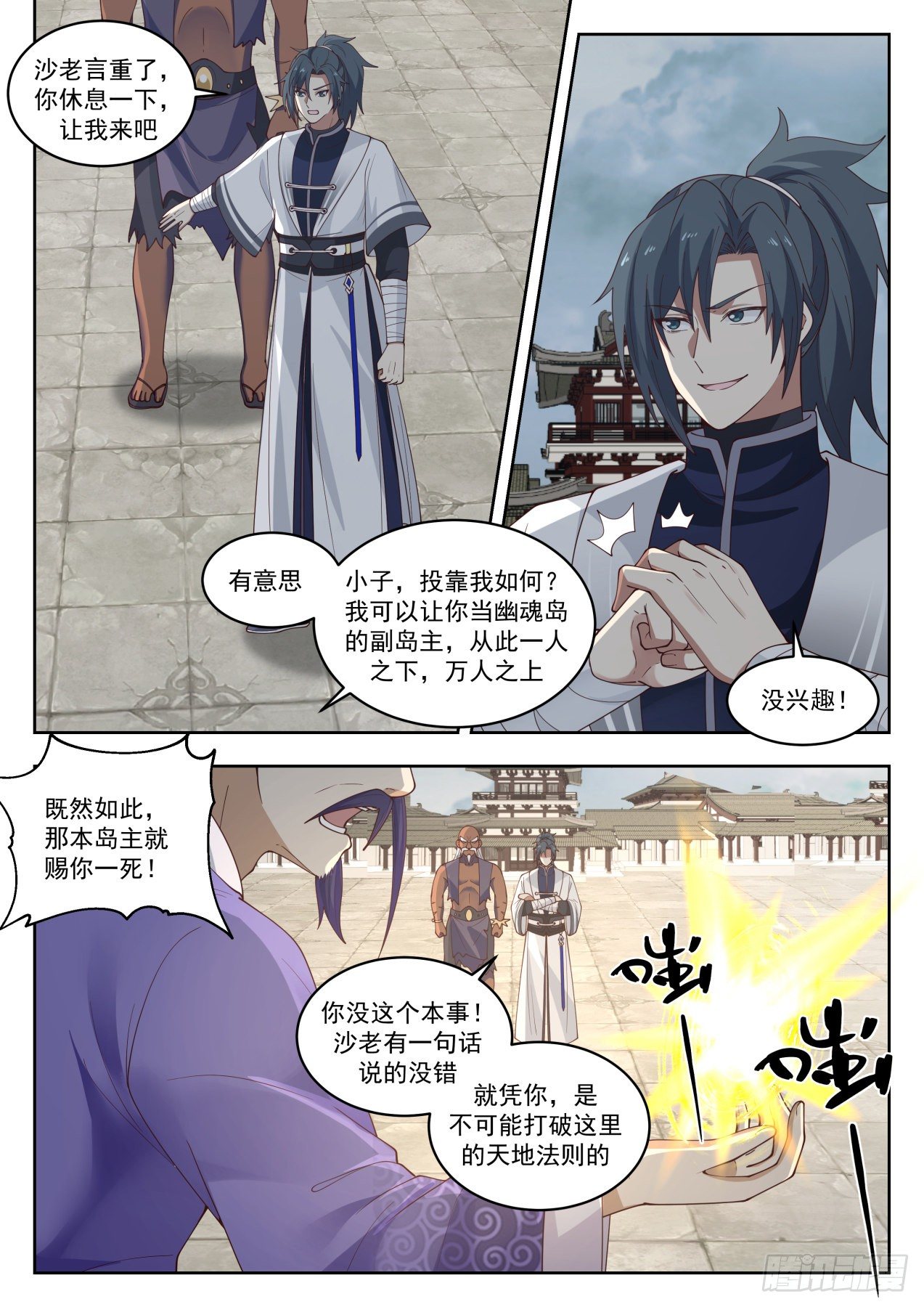 第 3 页