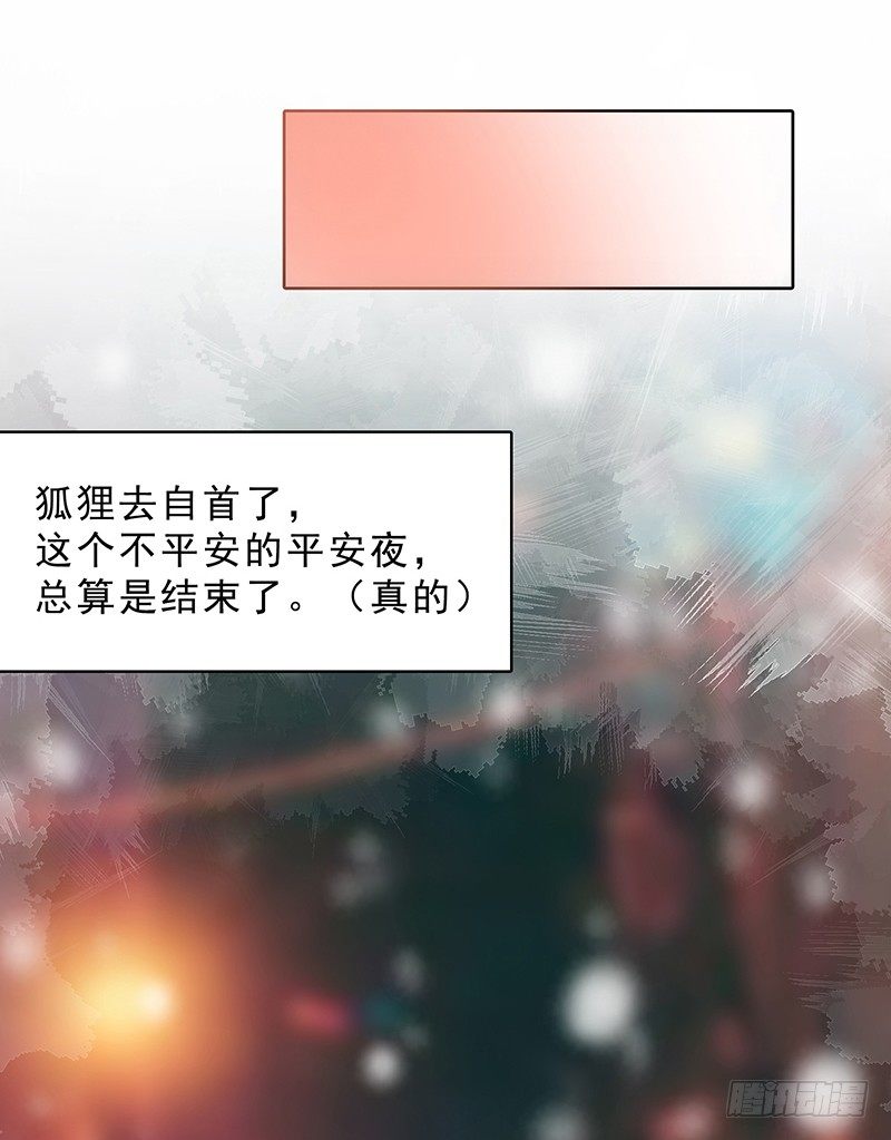 第 58 页