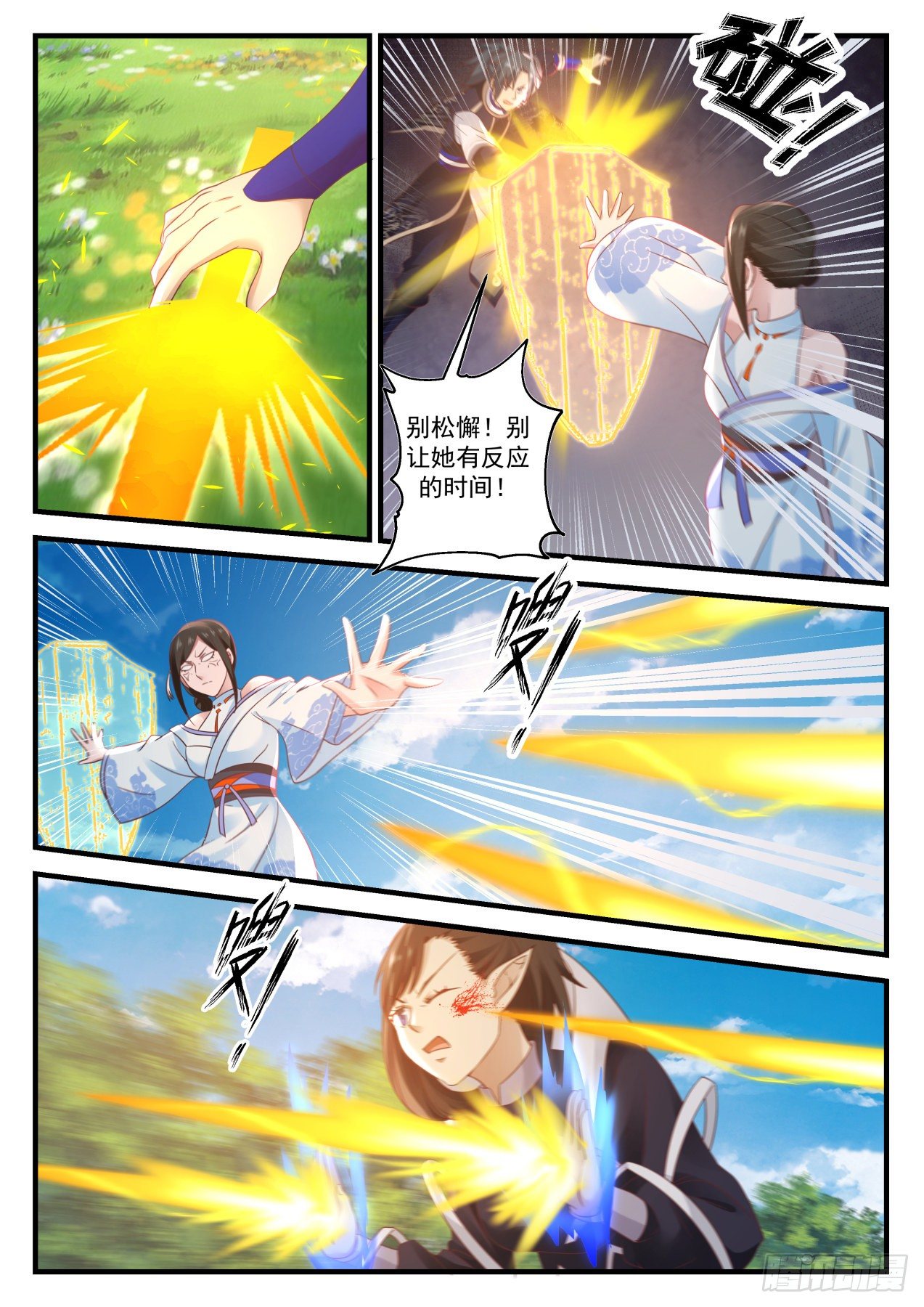 第 4 页