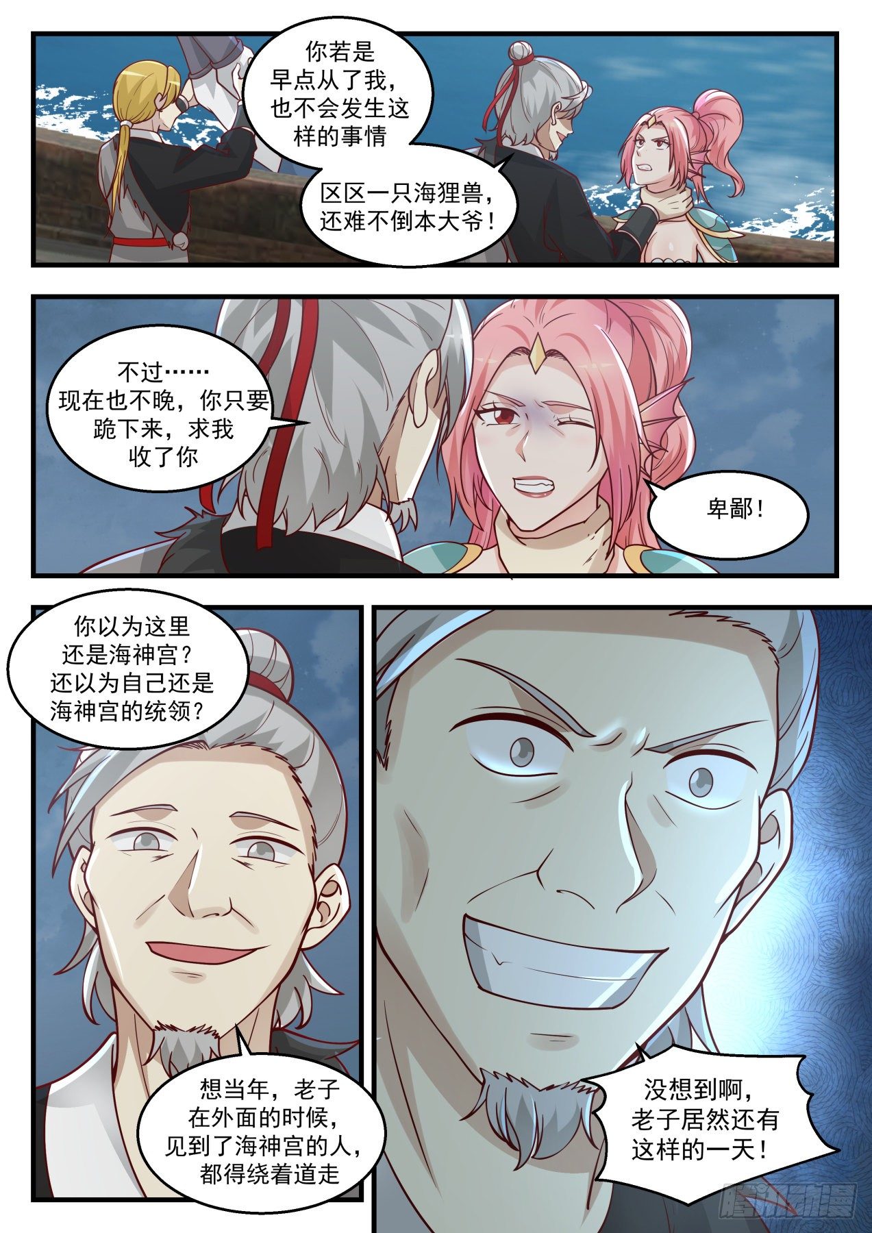 第 3 页