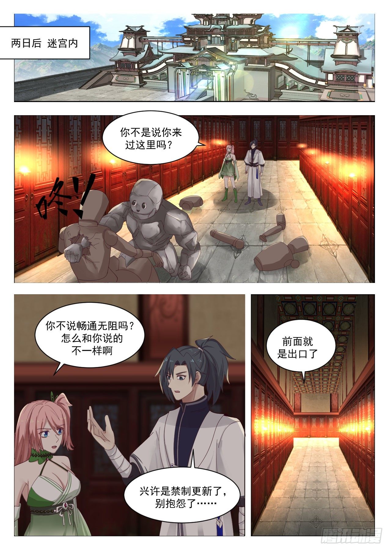 第 2 页