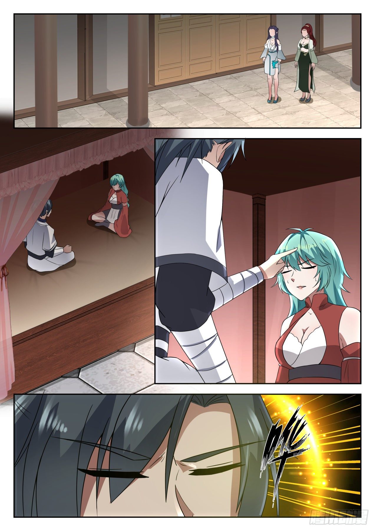 第 4 页