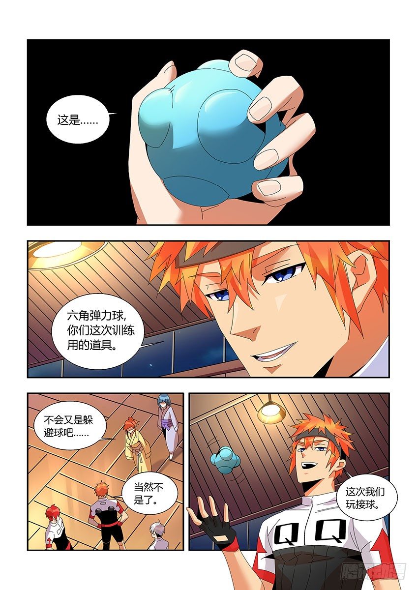 第 4 页