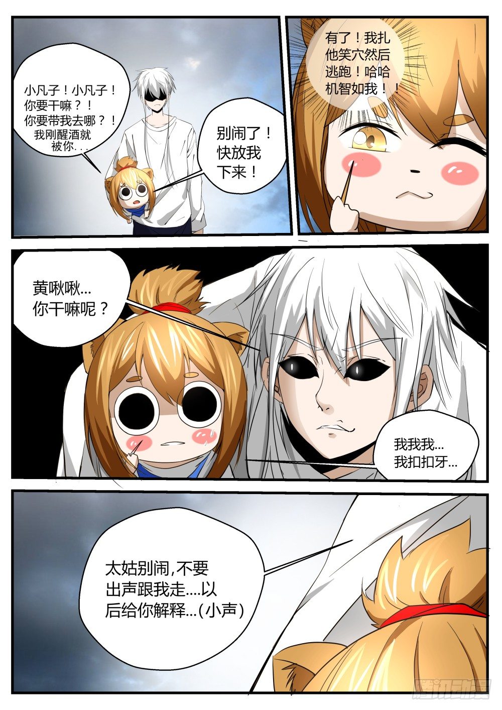 第 3 页