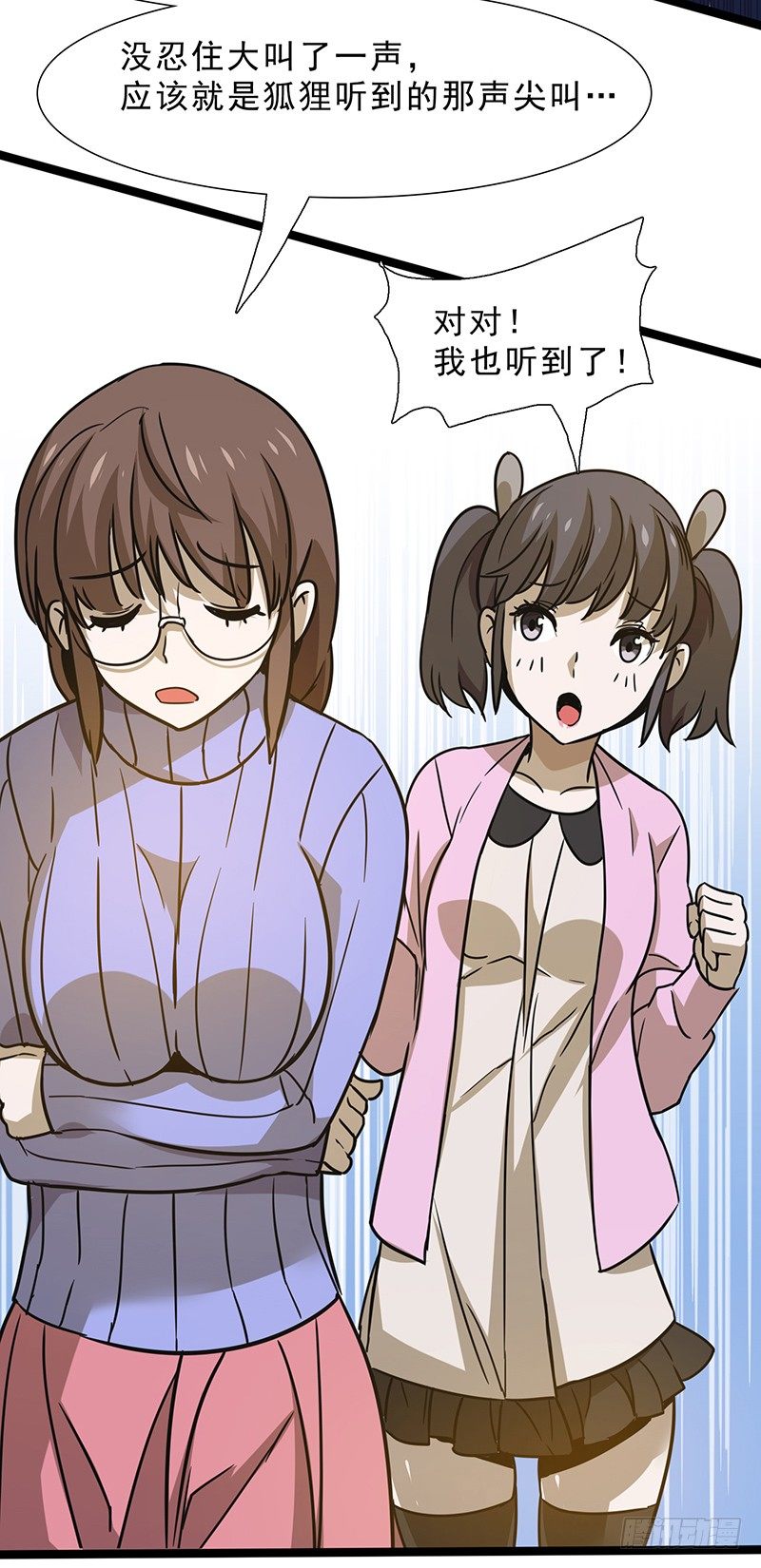 第 37 页