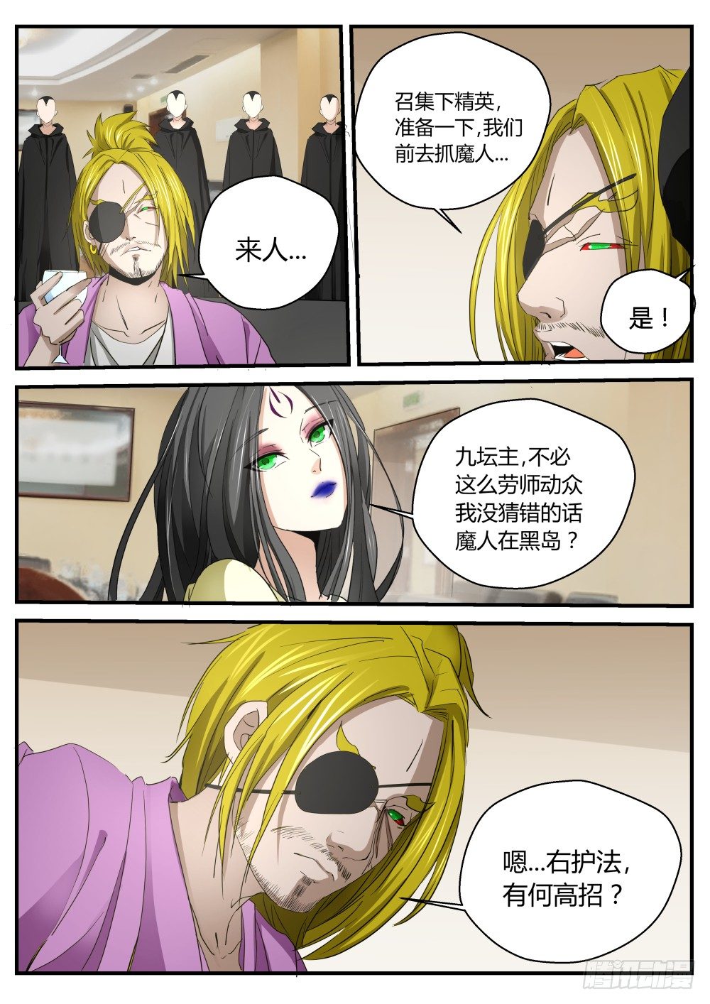 第 2 页