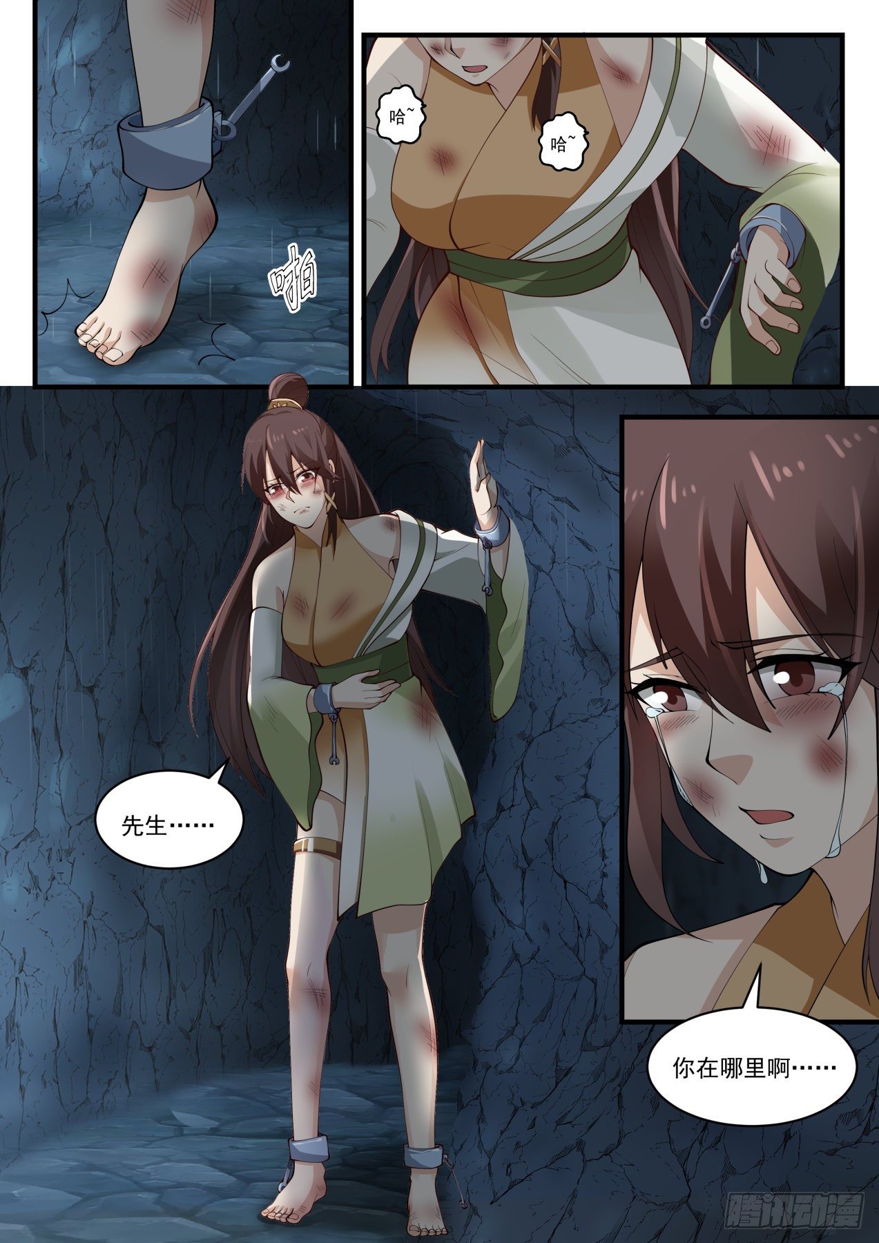 第 2 页