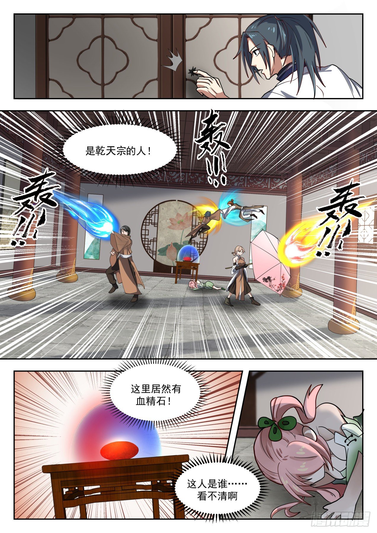 第 3 页