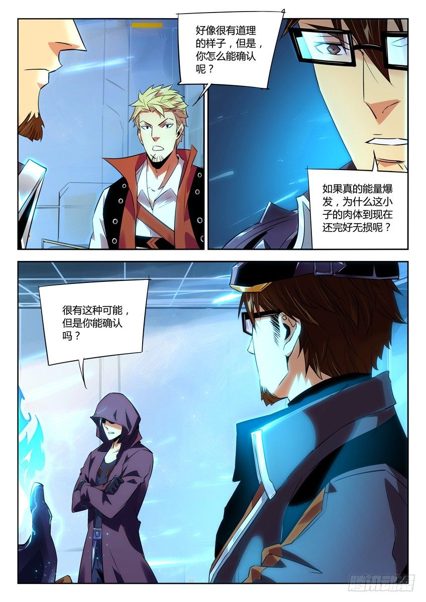 第 4 页
