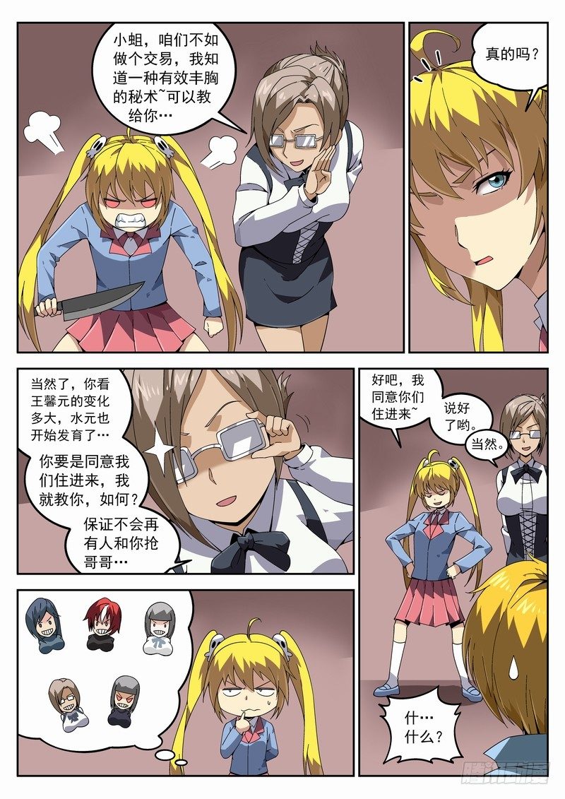 第 4 页