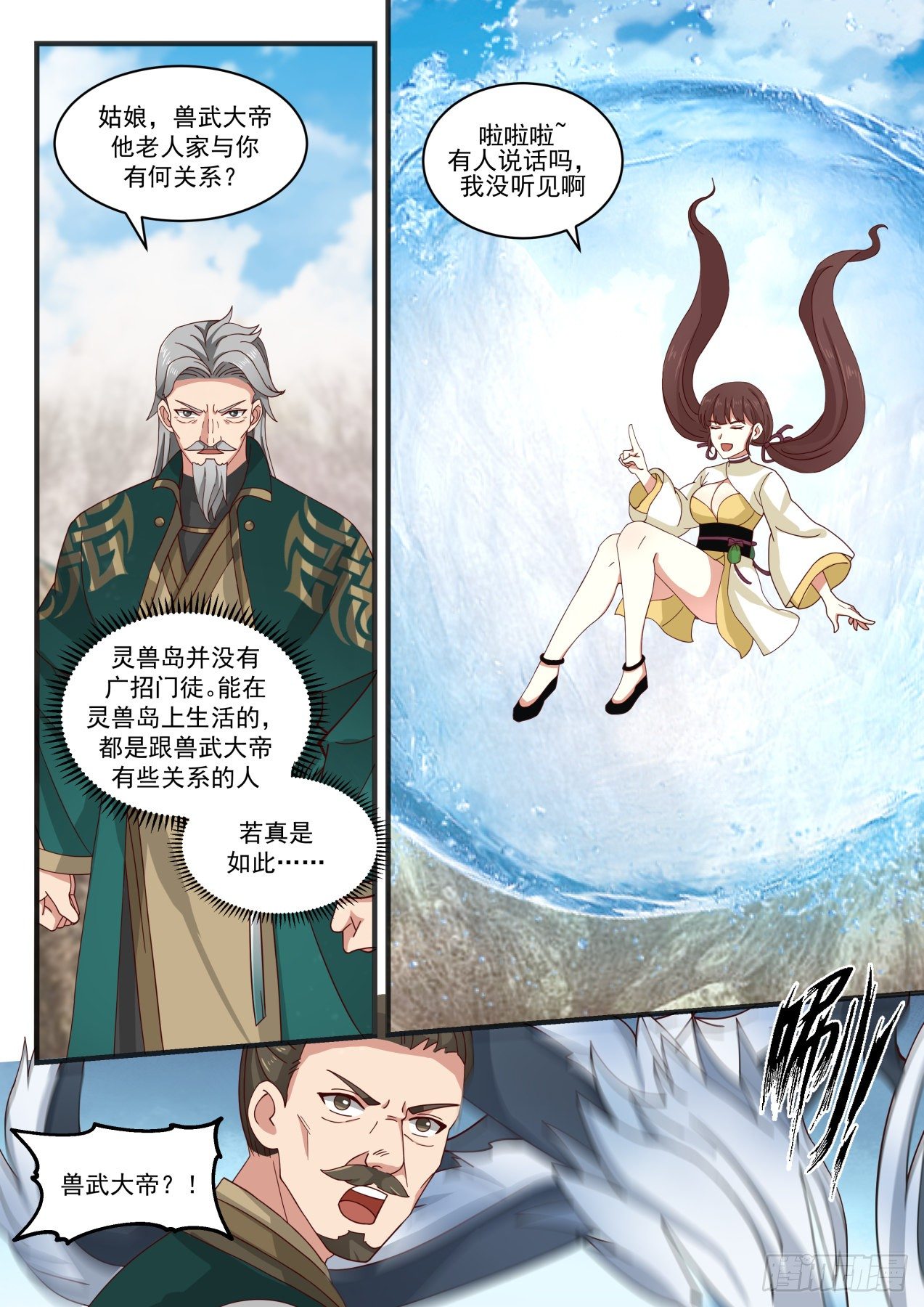 第 2 页