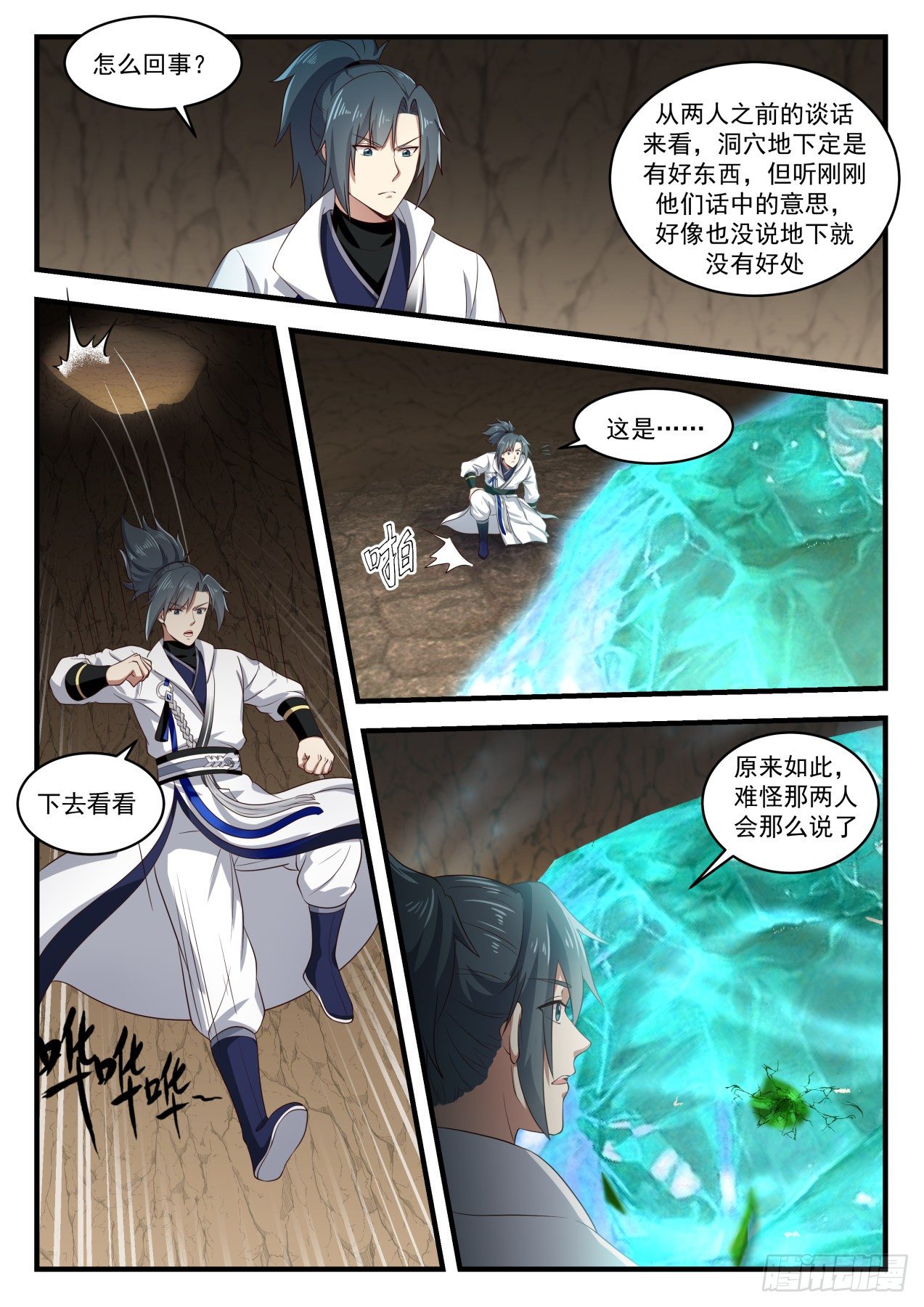 第 3 页