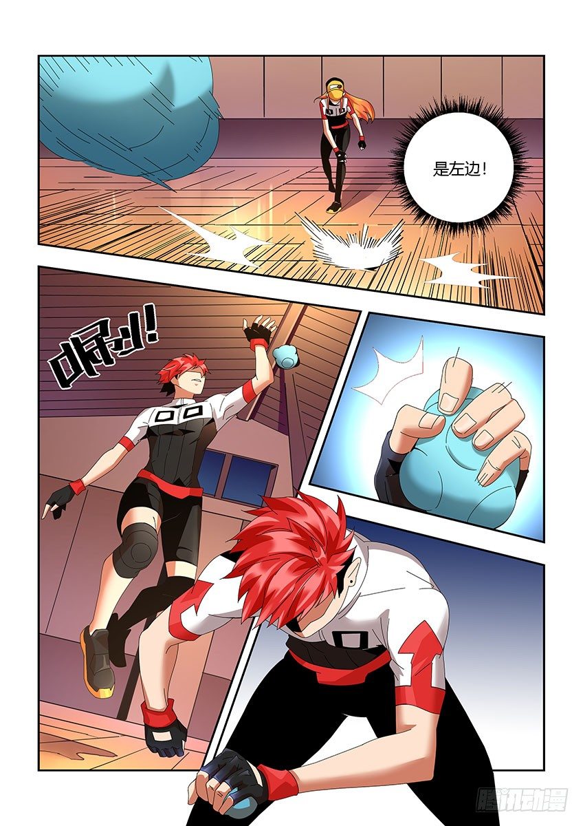 第 4 页