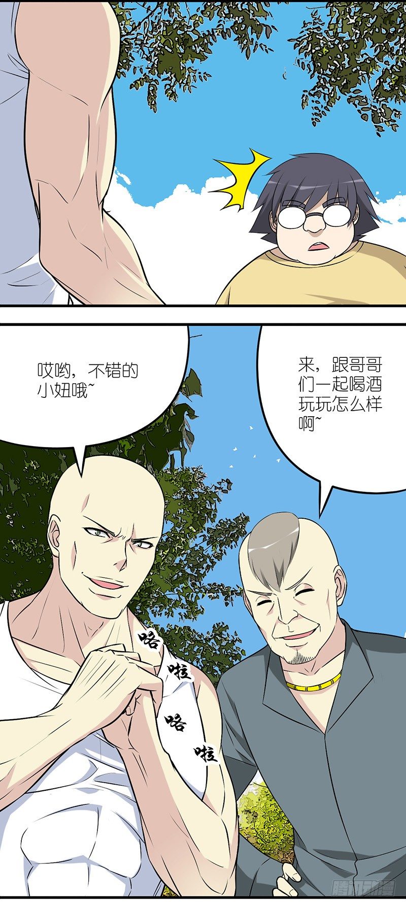 第 2 页