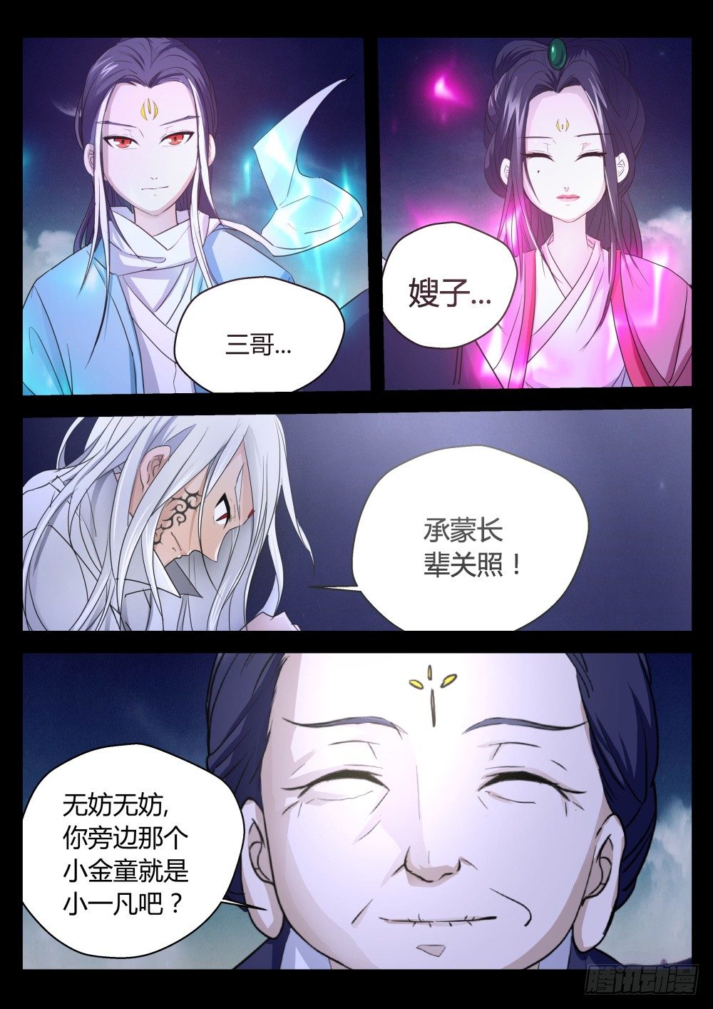 第 4 页